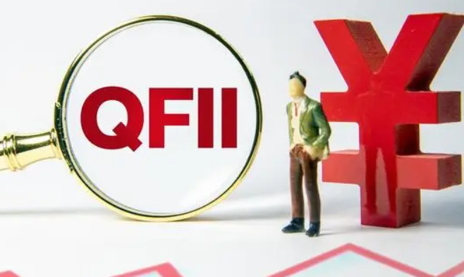QFII重仓的股票有哪些？