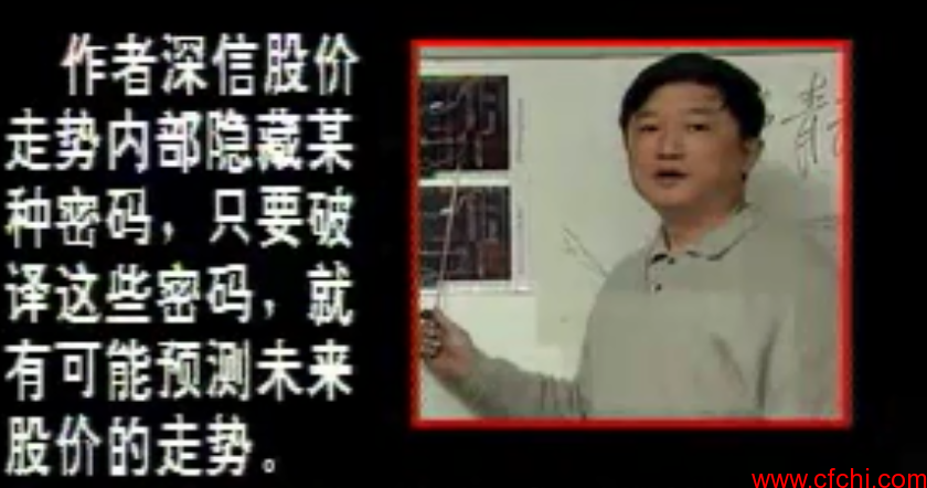 唐能通 最简单的短线选股方法：破译股价密码,短线是银短线绝招