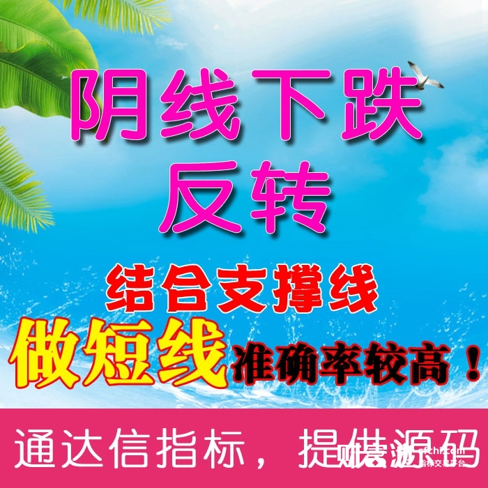 一旦股票出现“阴线下跌反转”形态，千万不要放过，强势行情就要来了!