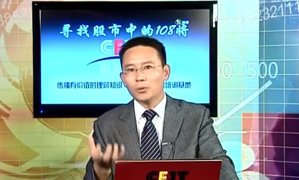 【吴振锋】量波抓涨停 量学的原理、实战、伏击涨停战法 视频教程共6集