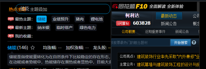 通达信实用版面扫雷模板