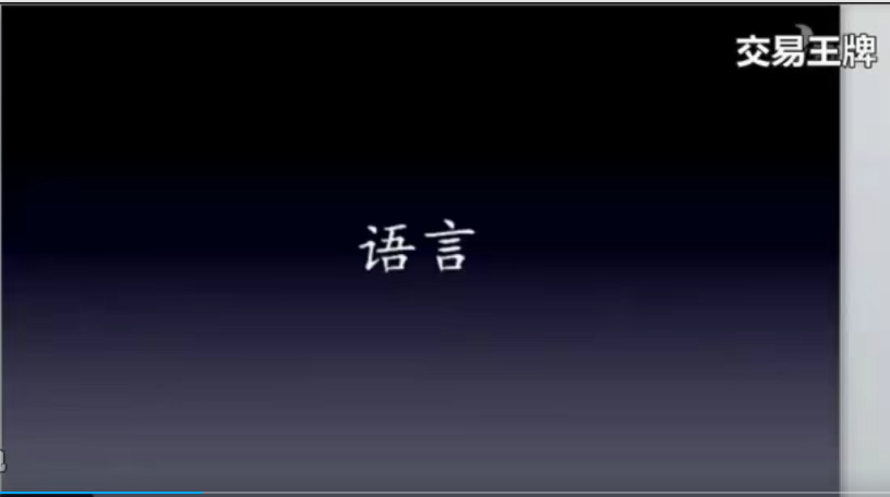 【韩冬】交易王牌课程视频 股票，期货，期权三维投资体系视频课程6集