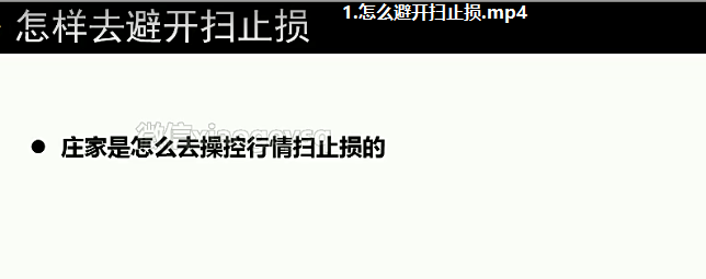 黄金原油外汇期货恒指高手在线课程37节