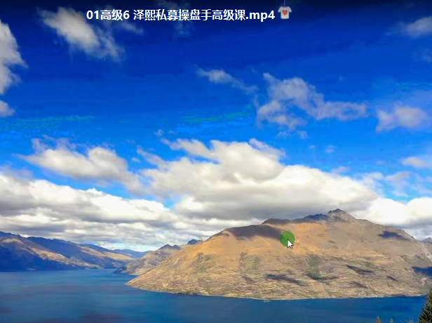 泽熙私募操盘手高级课