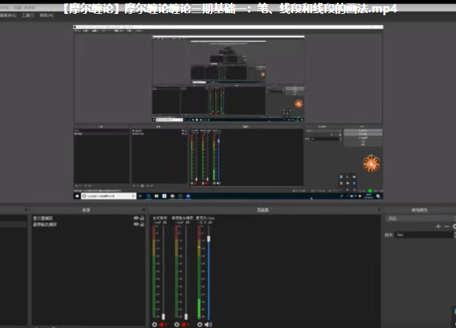【摩尔缠论】从0到100的实战 第三期基础班 
