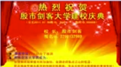 [筹码理论]超级筹码理论高级版12集