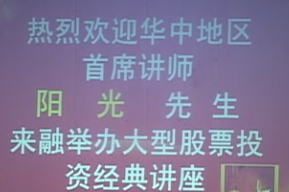 a15筹码理论-超级筹码理论现场版培训系列