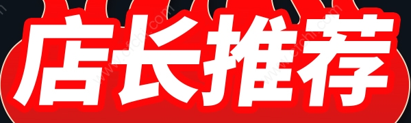 基本面优秀选股公式，选股思路：基本面优秀已筑底成功但偏向右侧交易更安全可靠的股票，买在主升浪的起点