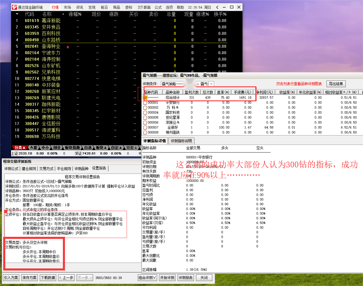 【泽熙霸气策略】— 曾经最好波段收益达160% —高成功率捕票精准获利，雄风犹存，真正原版源码指标
