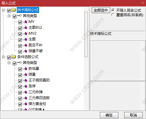 黑马王子-主/副图公式及选股 通达信最好股票指标公式 源码