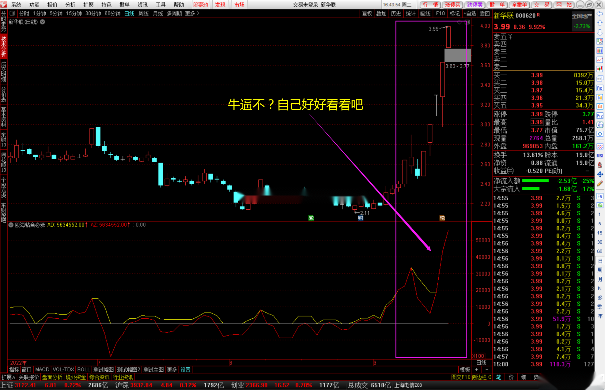 【粘合必涨】副图选股公式 牛股无处可逃 财富牛股核心指标 文件分享