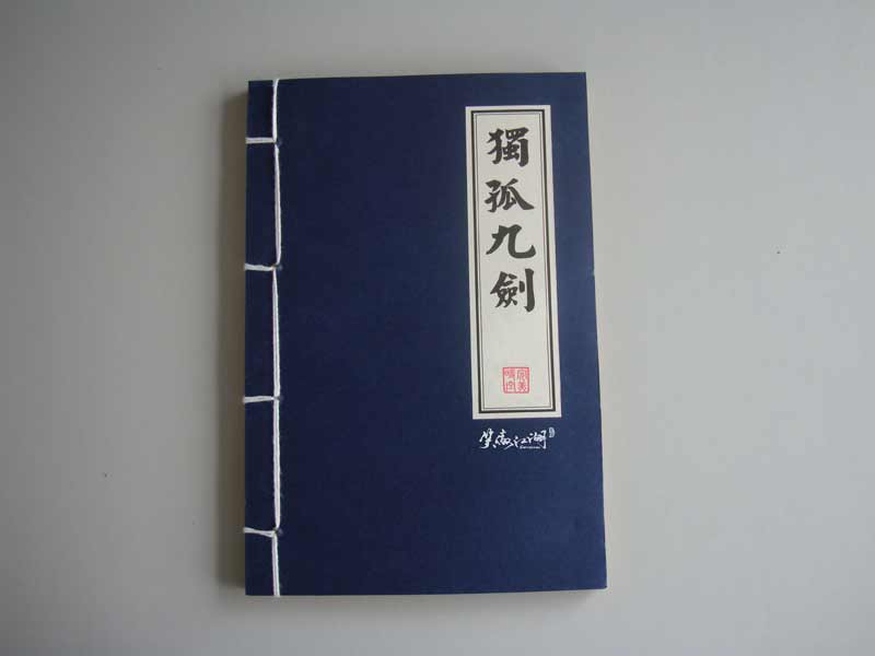2023跨年，【独孤九剑】指标奉上。牛股启动点，涨停板，热点。