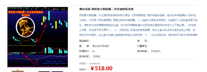 通达信【A股双轮驱动】双轮炮大阴起爆二次过滤炒股主图附图选股预警公式，源码指标分享
