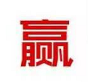 元旦特供——金典强势主力拉升通达信选股副图指标公式