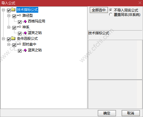 蓝芙之轱选股 通达信买入提示指标公式 副图 源码 