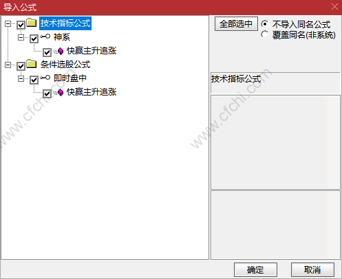 快赢主升追涨，通达信股市追涨打板利器选股指标公式 源码 副图