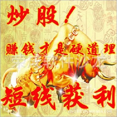 通达信【金剑穿云】副图选股指标， 近期信号捕捉易涨停 中公高科 法尔胜 上海电影
