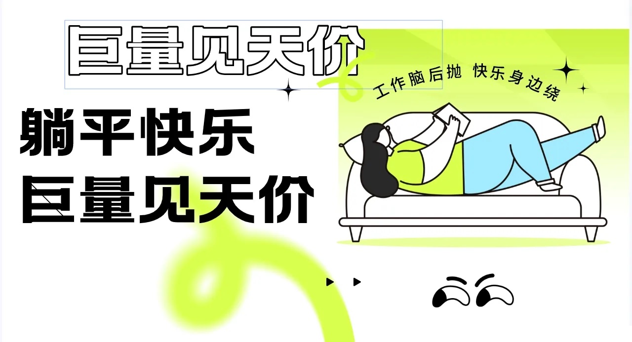 【巨量见天价】通达信巨量见天价副图选股指标，采用量化模式、检测顶部位置！源码分享