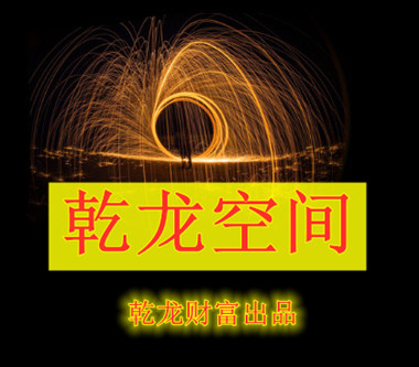 乾龙空间1号操作系统 判断每日空间，日级别上涨高低空间 红涨，灰色观望，一目了然，K线与MACD完美
