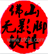 无影脚波段副图，有波段操作指导，看长做短把握趋势，红色波段持股 绿色波段持币。无未来函数,不漂移。