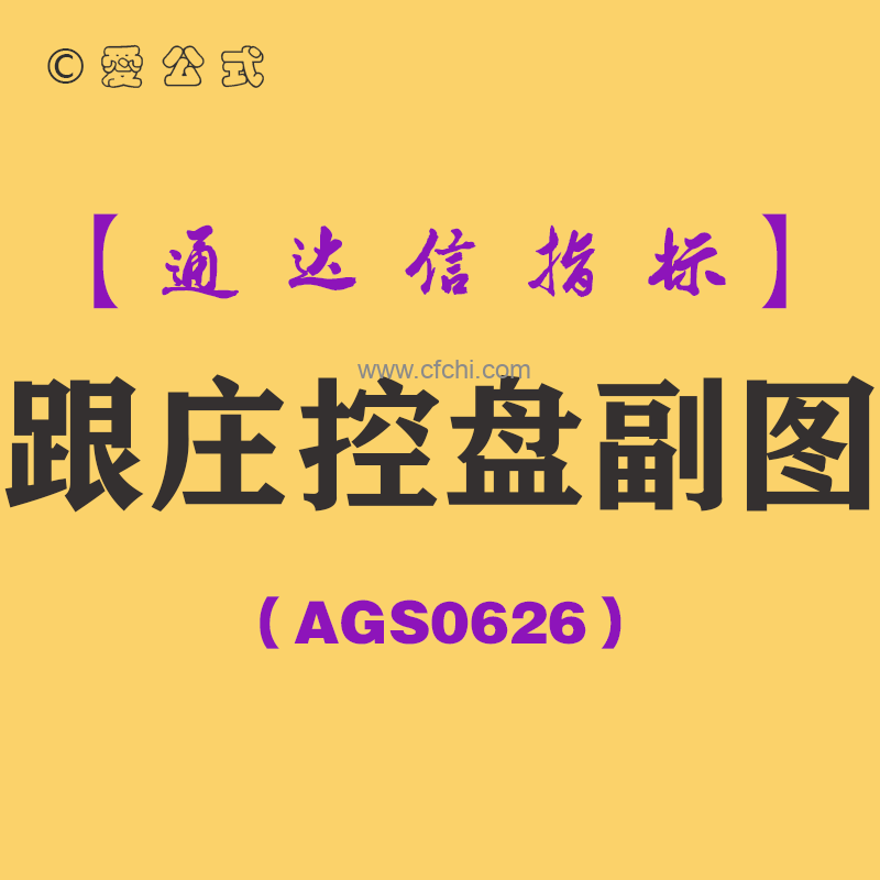 深夜复盘发现庄家底牌！三色柱线擒获3只牛股，散户逆袭竟靠这组代码？