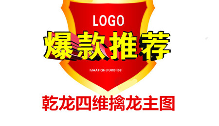 乾龙四维擒龙主副图指标 送选股公式可以预警 短线操作知道中线趋势