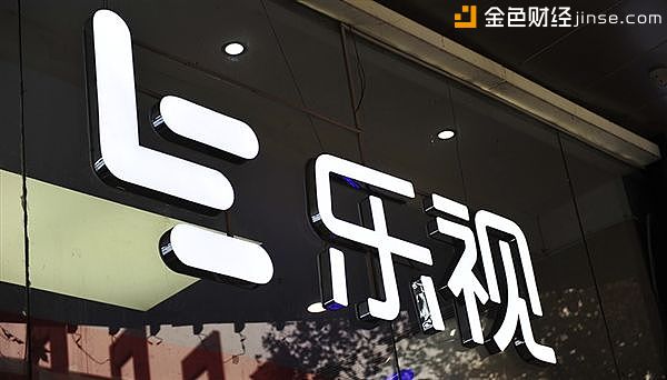 乐视出资4.35亿持股15%参设保险公司 VS百亿私募逆势集体呈现短期炒作现象
