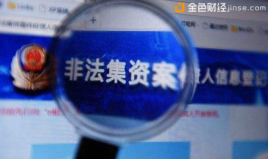 乐视出资4.35亿持股15%参设保险公司 VS百亿私募逆势集体呈现短期炒作现象