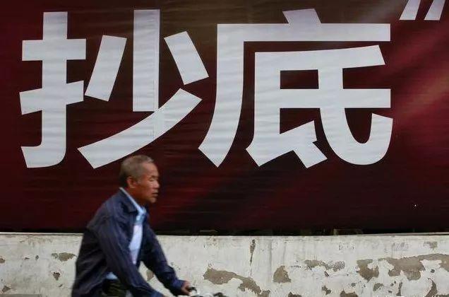 深度解析精准抄底技巧，轻松抄底赚翻，谨记收藏！