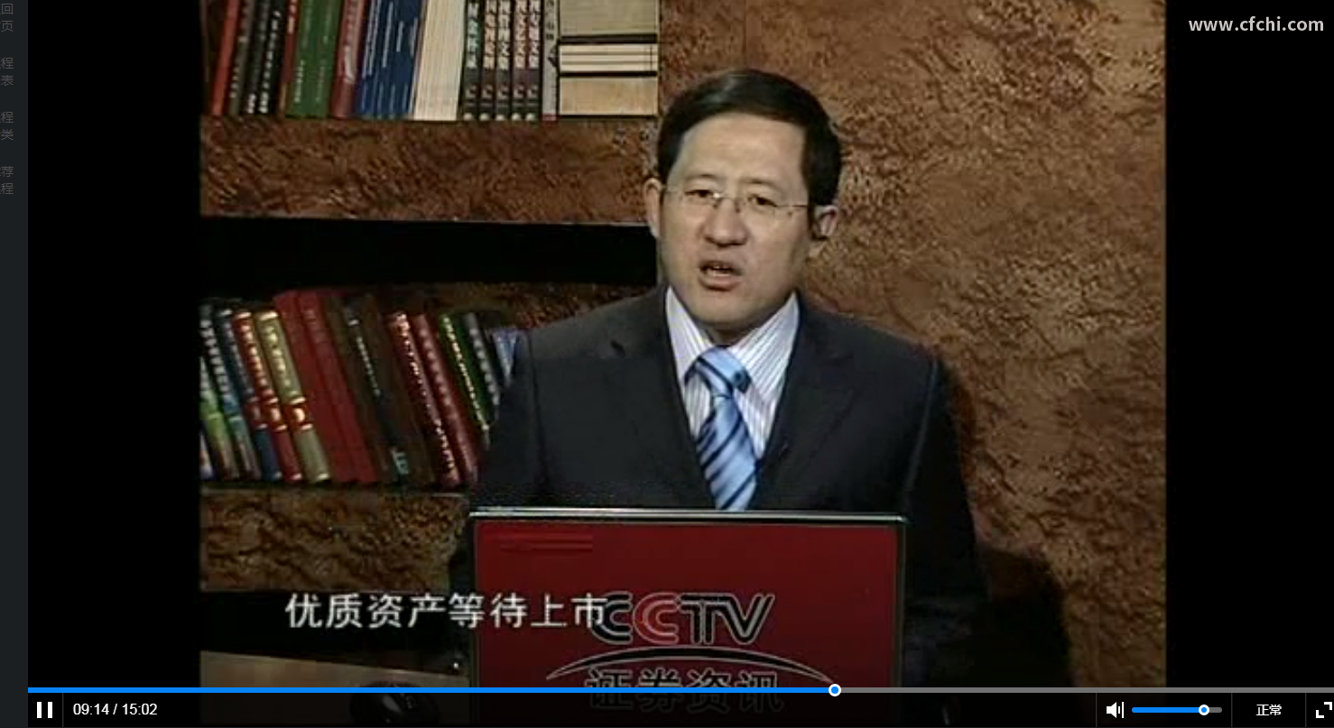 新手炒股入门视频