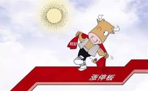 涨停的股票还能买吗