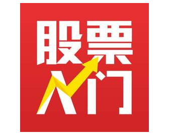 初学者炒股入门