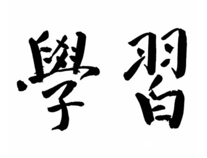 学习炒股票