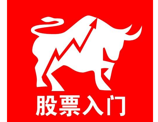 炒股票的入门书籍