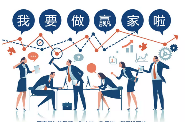 炒股技巧之十大技巧