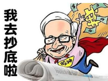 抄底选股指标公式