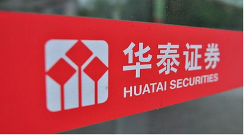 华泰证券下载官网