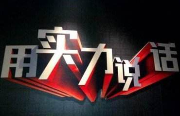 新手炒股快速入门