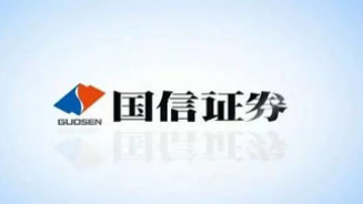 国信证券