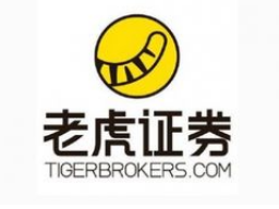 老虎证券