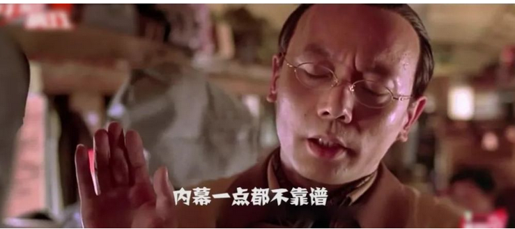 股票基础知识教学