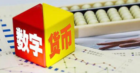 数字人民币概念股龙头