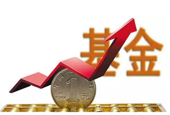 股票基金怎么买