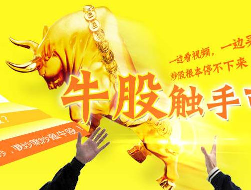 尾盘选股稳赚方法