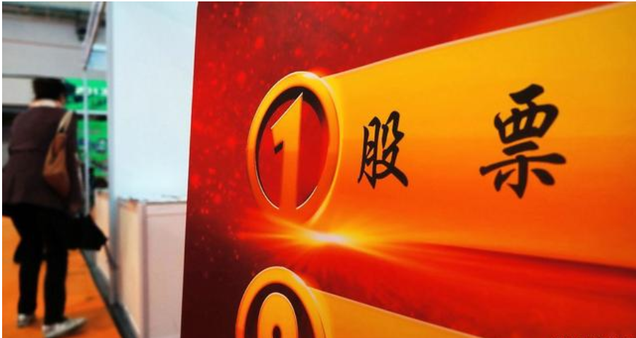 分享炒股高手技巧