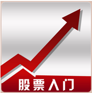 炒股入门知识网
