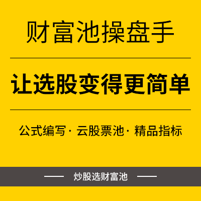 压力位