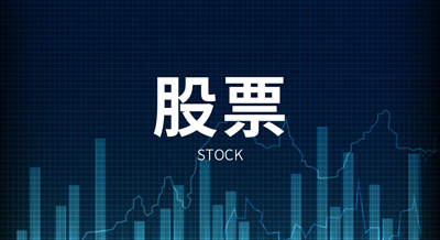 股票作手操盘术