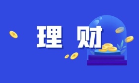 理财