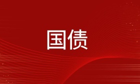国债